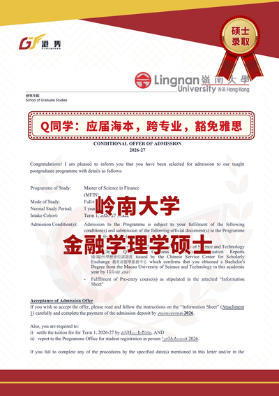 港雋留學 Evergreen