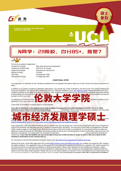 港雋留學 Evergreen