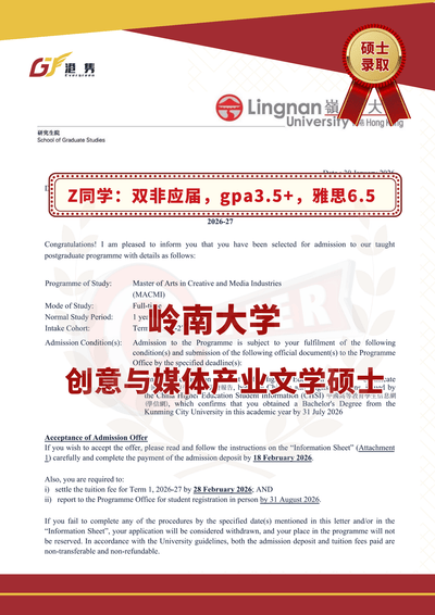 港雋留學 Evergreen