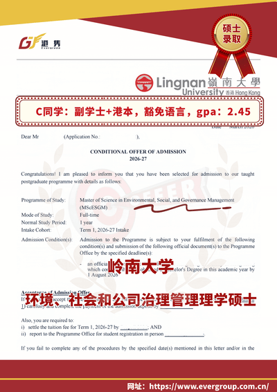 港雋留學 Evergreen